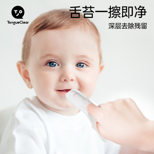 唐克力婴儿口腔清洁器幼儿纱布指套巾牙刷宝宝舌苔清洁器婴儿01岁