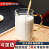 家用成人冲牛奶杯微波炉，可加热专用玻璃杯带刻度杯子早餐喝奶水杯