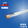 欧普led灯管日光灯全套，一体化1.2米t8双管带罩荧光灯，单管支架光管
