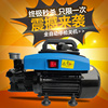 。香港黑猫洗车机高压全铜清洗机，洗车器家用全自动220v自吸停关