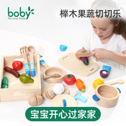 boby儿童切水果蔬菜套装玩具宝宝过家家男女孩做饭厨房木制切切乐