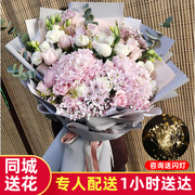 三八妇女节超大花束粉玫瑰花束生日女友鲜花速递同城北京配送花店