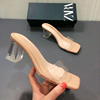 zaradtm女鞋2020罗马风塑料，鞋后跟穆勒鞋粗跟高跟凉鞋女2304