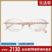 日本Charmant夏蒙眼镜框线钛女款复古金丝超轻纯钛小脸眼镜架1708