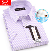 富绅紫色条纹衬衫男短袖夏季中年爸爸商务休闲纯棉男士半袖薄衬衣