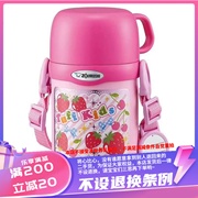 香港购象印sc-zs45儿童不锈钢，吸管两用保温保冷杯粉红胖子