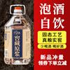 好物体验桶装窖藏白酒，泡酒适用四川泸州52度纯粮食固态法