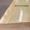 81217182024泰国橡胶木指接板双面淋漆免漆板橡木实木免漆