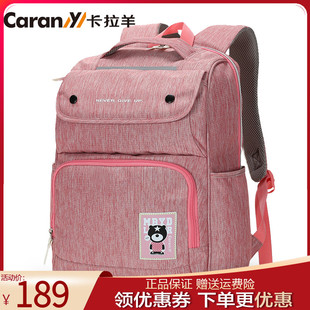 卡拉羊韩版双肩包 男 女 休闲旅行包14寸电脑背包 中小学生书包