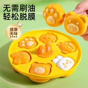 宝宝辅食蒸糕模具婴儿食品级硅胶盒猫爪圆形耐高温烘焙可蒸煮磨具