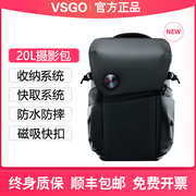 vsgo摄影包户外专业休闲摄影微单反相机，包双肩(包双肩)包防水(包防水)耐用收纳包