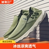 夏季老北京布鞋男士男鞋一脚蹬套脚懒人鞋冰丝帆布鞋透气板鞋