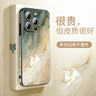 敦煌风苹果13promax手机壳15pro小众iphone14皮质，保护%套ip，高端11高级感por网红新中式全包12男15proamax