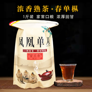 凤凰单枞茶 蜜兰香单丛 浓香型单枞茶 高山春从茶叶 凤凰单丛500g