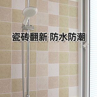 PVC环保厨房防油贴纸卫生间浴室瓷砖翻新防水壁纸马赛克自粘墙纸
