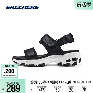 Skechers斯凯奇2024春季女子休闲凉鞋复古经典多色时尚百搭