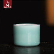 杨乐平手工粉青扳指杯 龙泉青瓷陶瓷茶具 家用普洱茶杯品茗杯