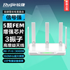 锐捷星耀wifi6雪豹路由器x30e电竞千兆家用高速双频，5g无线穿墙王mesh组网，全屋wifi覆盖学生宿舍游戏