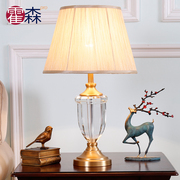 美式全铜水晶台灯客厅卧室床头灯现代简约欧式奢华装饰创意浪漫