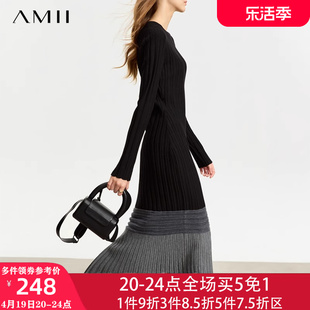 amii毛衣针织连衣裙女长袖秋冬修身直筒伞裙羊毛拼接鱼尾裙