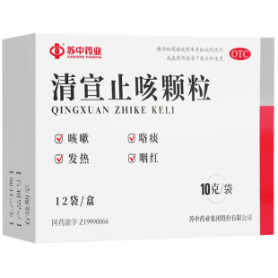 苏中 清宣止咳颗粒 10g*12袋/盒 咳嗽流涕宣肺止咳