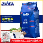 拉瓦萨lavazza咖啡豆意大利进口意式浓缩特浓espresso咖啡豆1kg