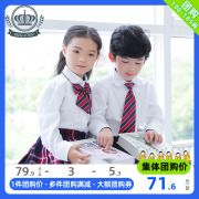 童装英伦校服白衬衣(白衬衣)藏青红白蓝条纹领带，格子裙小学生班服套装春秋