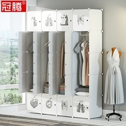 塑料衣柜大人用方便简易多功能办公室挂长大衣，的简易挂衣柜全挂式