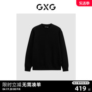 GXG男装 商场同款黑色微落肩圆领毛衫 2023年冬季GEX12028294