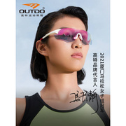 高特跑步眼镜马拉松运动专业男女户外专用变色太阳镜偏光护目墨镜