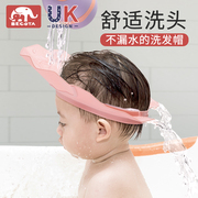 儿童洗头挡水帽子护耳神器婴儿硅胶洗澡耳朵防水成人宝宝洗头发帽