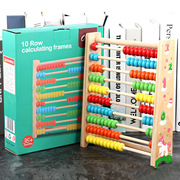 早教启蒙木制多彩数字计算架，益智玩具木制儿童十档算术珠算架积木