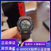 casio卡西欧手表g-shockdw-9052-1v2v1bgbx防水户外运动手表