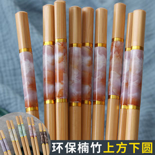天然环保楠竹家用高档竹筷子中式防滑家庭装防霉一人一筷5色分筷