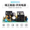 12v10a直流开关电源模块隔离小体积，稳压ac-dc220v转12vrps-120-12