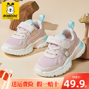 巴布豆女童鞋子女儿童单鞋机能鞋运动鞋1235-6岁春夏宝宝鞋子