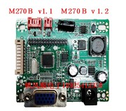 M270B V1.1 液晶显示器驱动板M270B V1M.2 二合一主板15-27寸