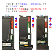 万和热水器主板通用电脑板燃气配件配大全JSQ10EV26-DL01 ET15/16