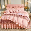 欧式纯色水洗夹棉床裙式，四件套蕾丝花边，公主风床罩款春秋床上用品