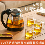 玻璃茶具套装全套家用功夫泡茶壶大容量高颜值办公室会客茶杯茶盘