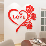 婚房卧室布置3d立体墙贴lOVE浪漫字母装饰贴纸客厅沙发背景墙贴画