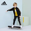 adidas阿迪达斯童装套装，男女童春秋运动服，洋气儿童外套长裤两件套