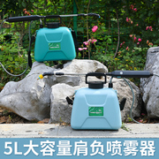 电动大容量喷壶消毒专用洒水壶家用便携式浇花神器小型园艺喷雾器