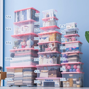 收纳箱家用特大号衣服整理箱子大容量超大透明玩具零食装书储物盒
