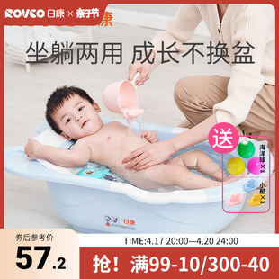 日康婴儿洗澡盆宝宝浴盆，新生婴儿可坐躺大号浴桶家用儿童游泳用品