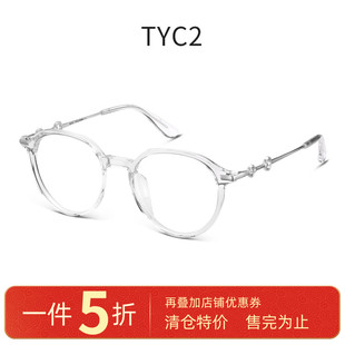 木九十眼镜框，mj101fh030镜腿圆圈装饰时尚，设计感潮流镜架