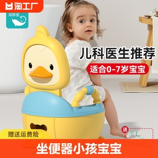 儿童马桶坐便器男小孩女宝宝，婴幼儿专用厕所家用大便桶尿盆凳加高