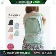日本直邮女式背包大容量，a4学校背包，女式旅行轻便背包浅薄荷绿2400