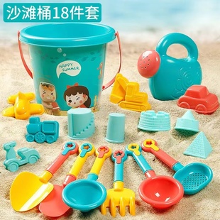 儿童沙滩玩具套装宝宝戏水沙漏决明子挖沙玩沙大号铲子沙滩车组合