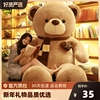 泰迪熊公仔抱抱熊熊毛绒玩具，大号熊儿童(熊，儿童)玩偶睡觉抱枕娃娃生日礼物